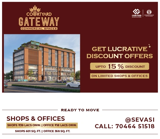 Courtyard Gateway Inquire