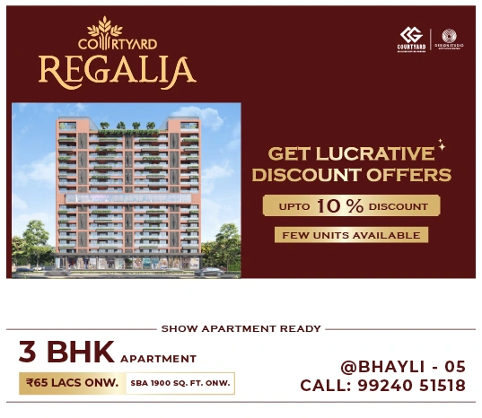 Courtyard Regalia Inquire