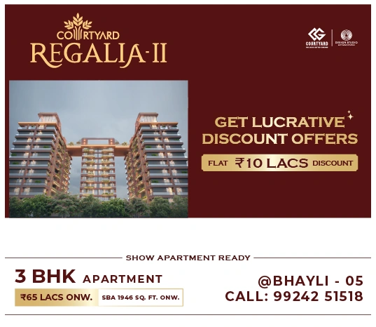 Courtyard Regalia 2 Inquire Now