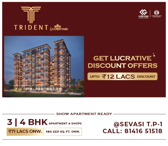 Courtyard Tiara Inquire